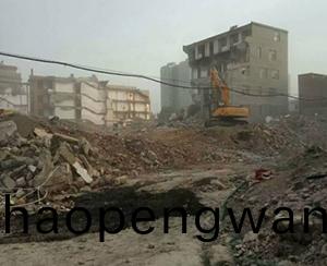 拆遷(qian)工(gong)程(cheng) 