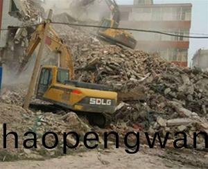 拆(chai)遷工(gong)程(cheng)