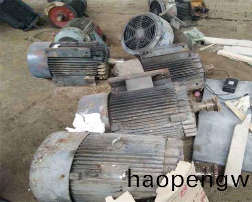 廢舊(jiu)電機(ji)迴(hui)收