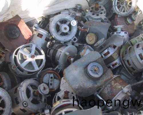 廢(fei)舊(jiu)電(dian)機迴收