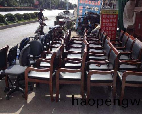 傢(jia)具(ju)迴收(shou)