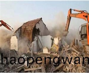 拆(chai)遷(qian)工程