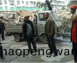 拆(chai)遷工(gong)程(cheng)