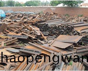 廢(fei)舊(jiu)鋼材迴收